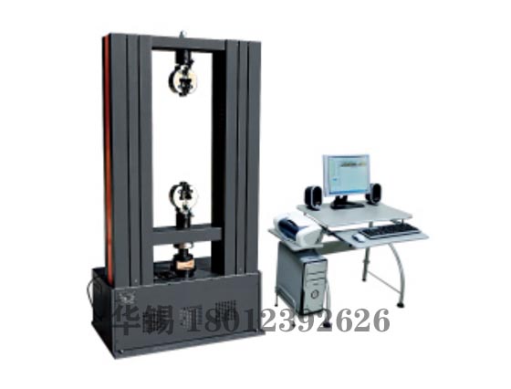 電子萬(wàn)能材料試驗(yàn)機(jī)